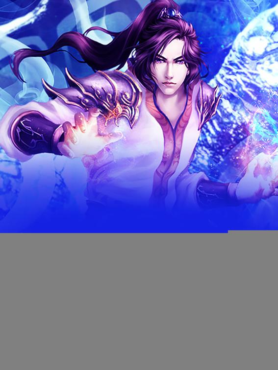 Skill of Heaven and Earth, Volume 1