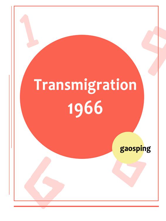 Transmigration 1966, Volume 3