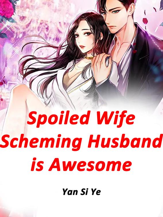 This image is the cover for the book Spoiled Wife: Scheming Husband is Awesome, Volume 5