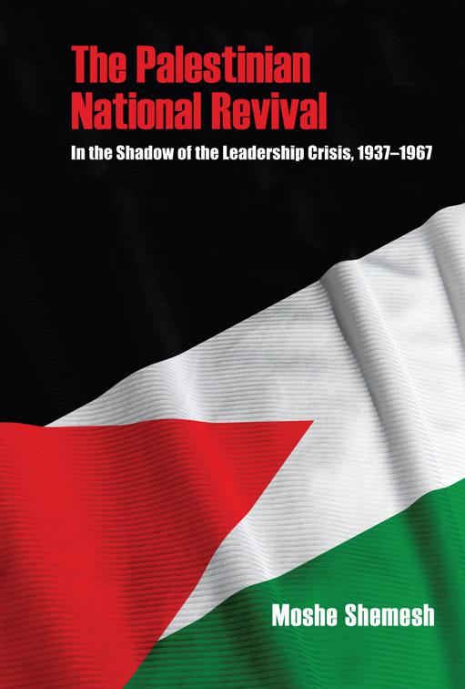 Palestinian National Revival