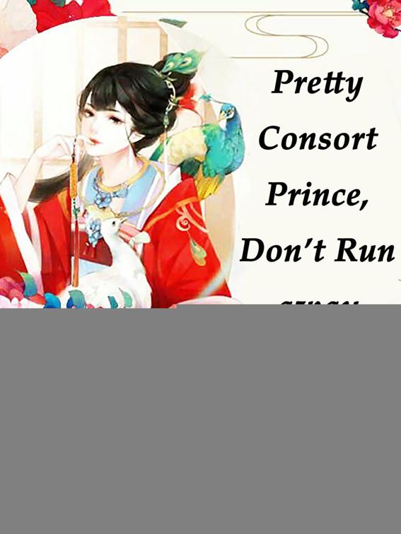 Pretty Consort: Prince, Don’t Run away, Volume 3