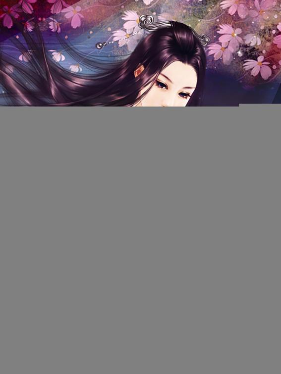 Transmigration: Killer Princess, Volume 3