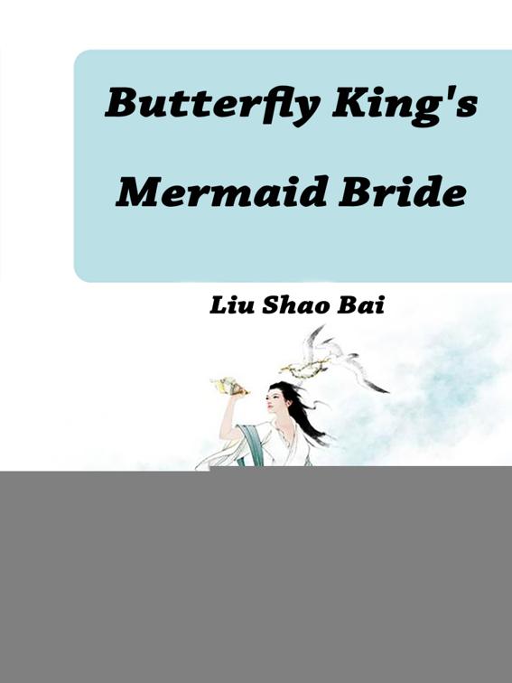 This image is the cover for the book Butterfly King's Mermaid Bride, Volume 1