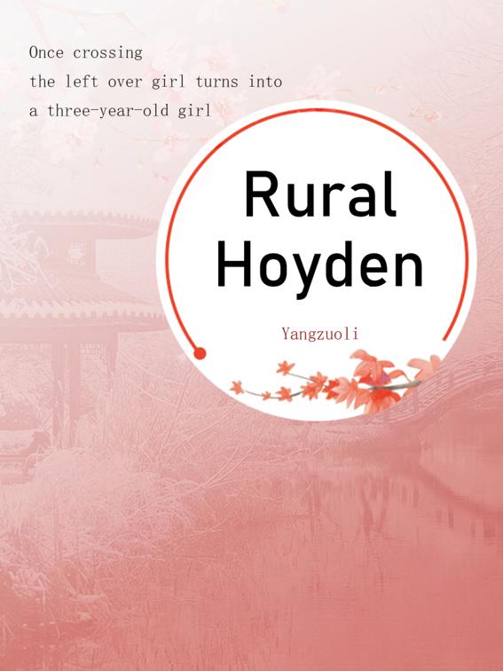 Rural Hoyden, Volume 1