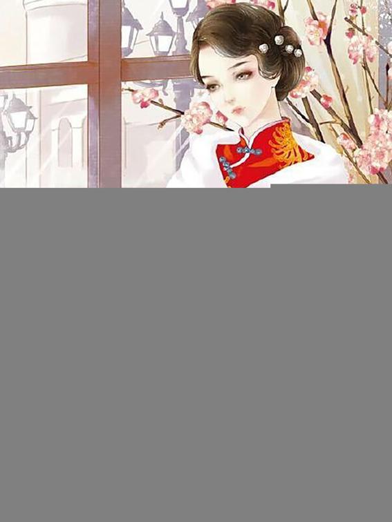 Cruel Young Master, Don’t Love Me, Volume 1