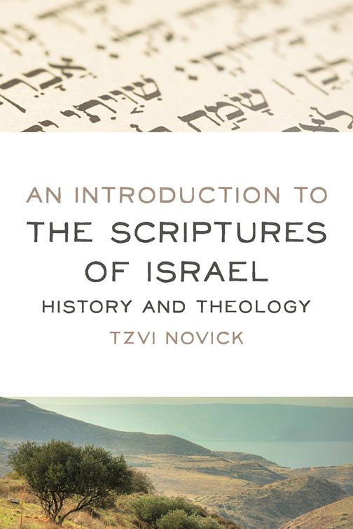 This image is the cover for the book An Introduction to the Scriptures of Israel