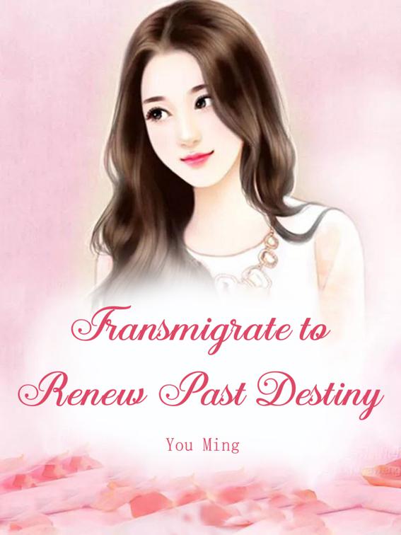 Transmigrate to Renew Past Destiny, Volume 2