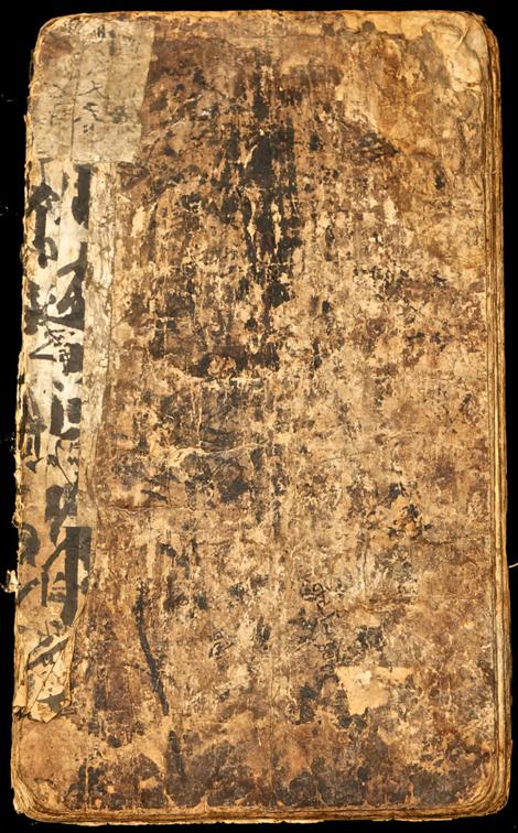 The Asiatic Fathers of America