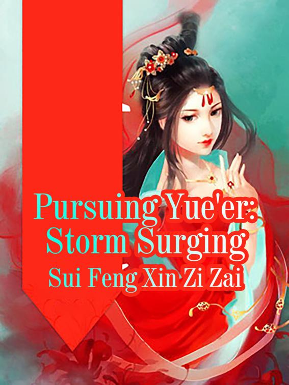 This image is the cover for the book Pursuing Yue'er: Storm Surging, Volume 2
