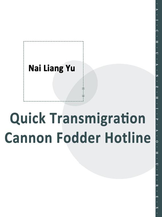 Quick Transmigration: Cannon Fodder Hotline, Volume 3