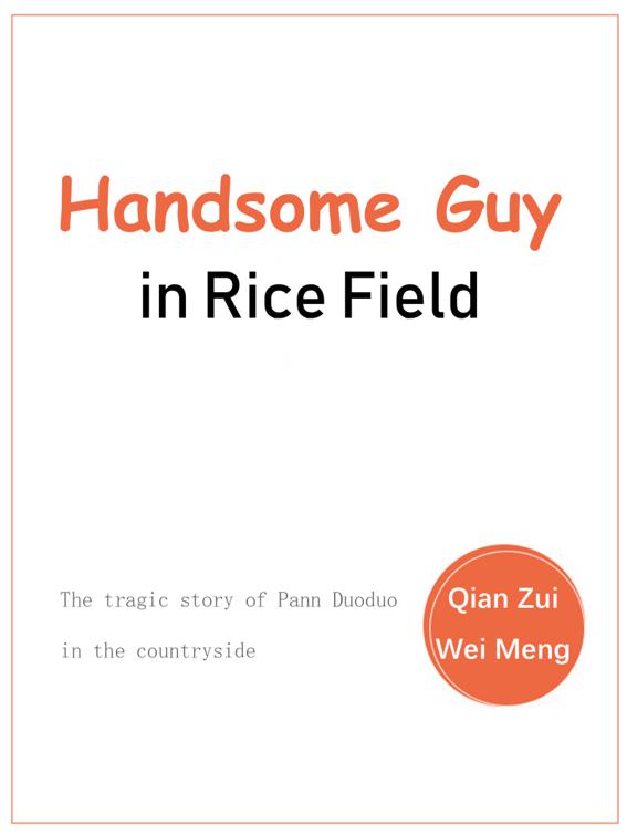 Handsome Guy in Rice Field, Volume 1