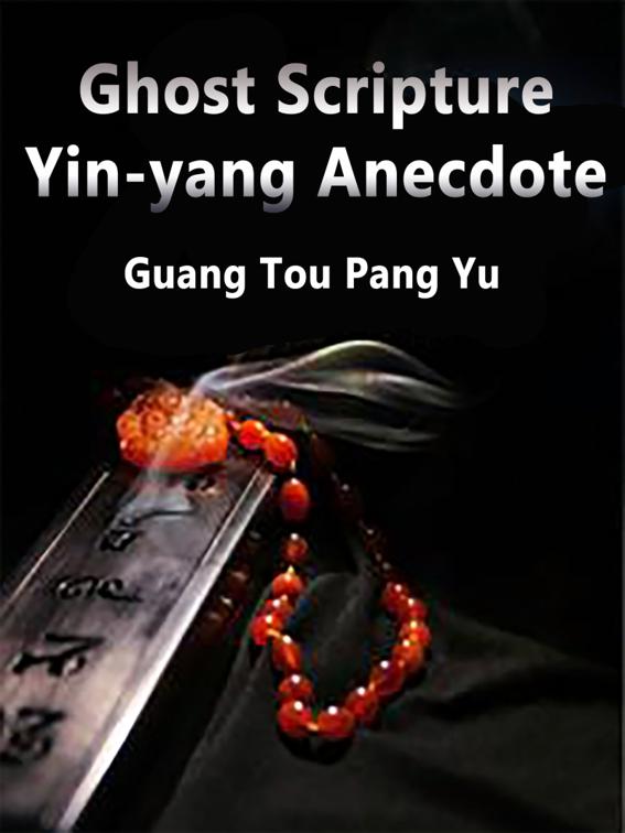 Ghost Scripture: Yin-yang Anecdote, Volume 4