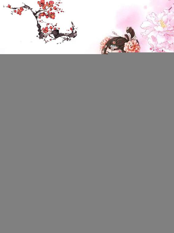 Heave-Defying Demon Princess, Volume 1