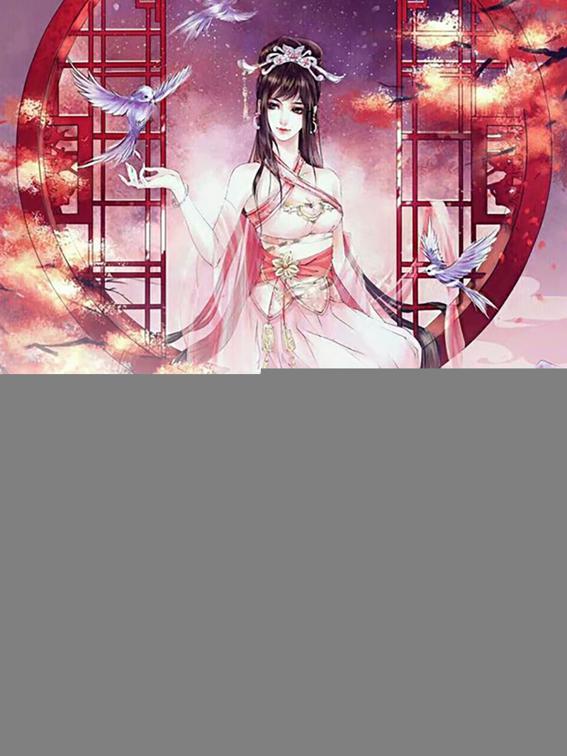 Devil Empress, Volume 1