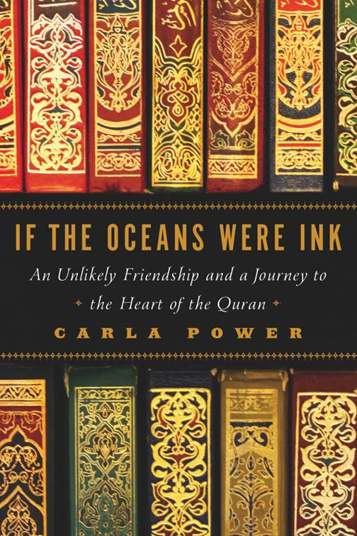 If the Oceans Were Ink