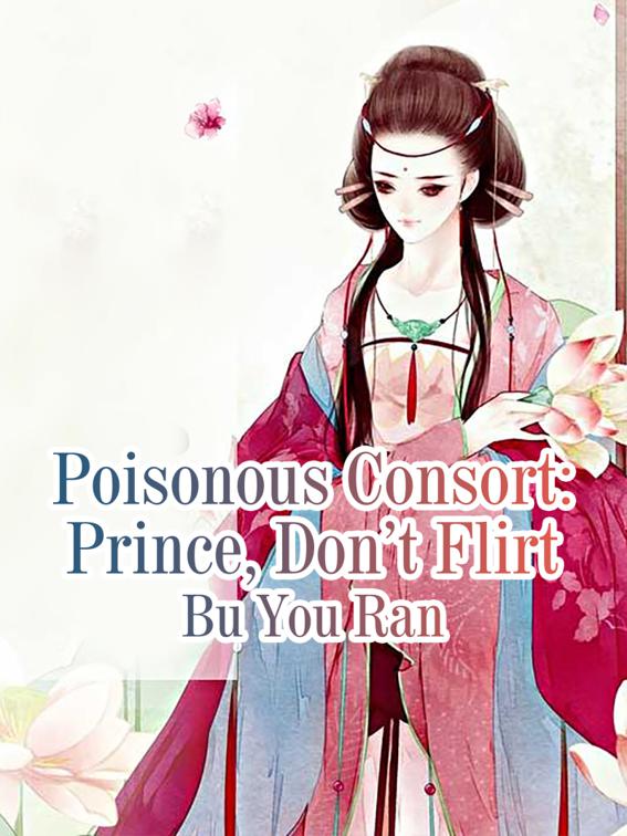 Poisonous Consort: Prince, Don’t Flirt, Volume 1