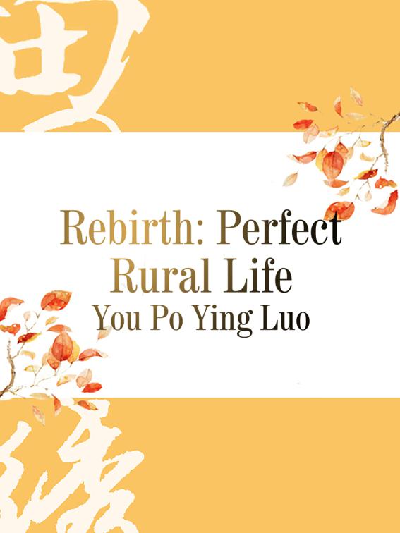 Rebirth: Perfect Rural Life, Volume 3