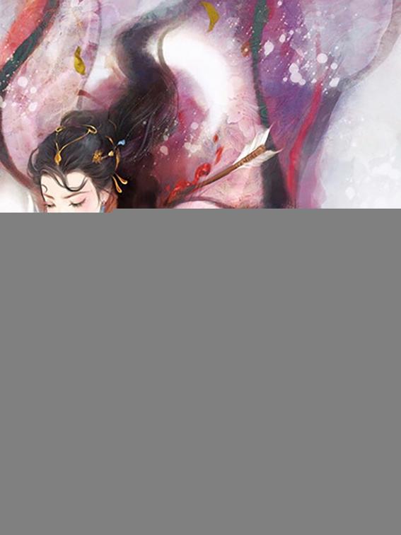 Illegitimate Girl Takes World, Volume 2