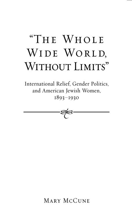 The Whole Wide World, Without Limits&quot;, American Jewish Civilization