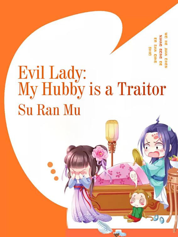 Evil Lady: My Hubby is a Traitor, Volume 5