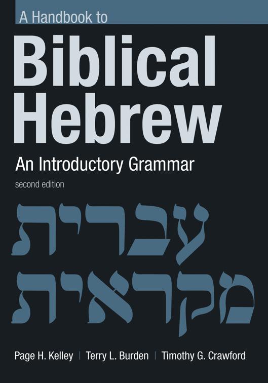 Handbook to Biblical Hebrew, Eerdmans Language Resources (ELR)