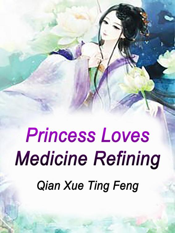 Princess Loves Medicine Refining, Volume 2