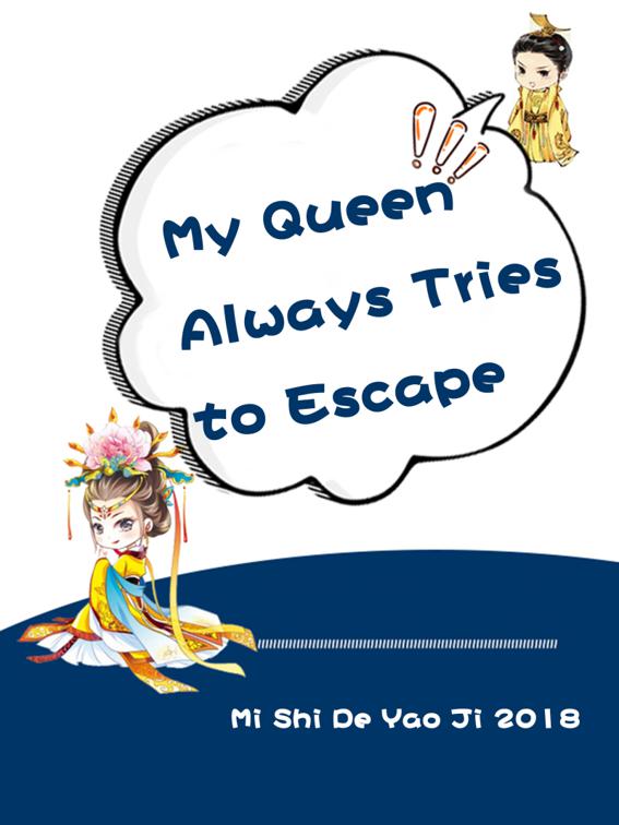 This image is the cover for the book My Queen Always Tries to Escape, Volume 2